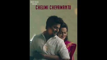 Thumbnail of Adhento Gaani  vunnapaatuga song whatsapp status😍