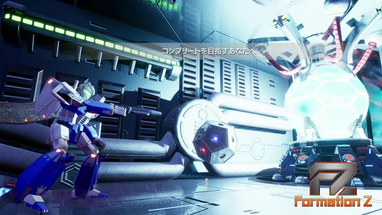 FZ: Formation Z