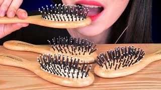 ASMR EDIBLE HAIR BRUSH 食用ヘアブラシを食べる 먹는빗 식용빗 먹방 Mukbang Eating Sounds