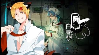 【白昼夢・心象病院】やれるところまでやりmannmos