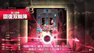 wlw マリアン EX05 端 対面ワダツミ