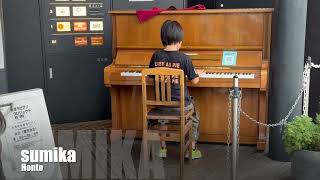 Kids Practice for a Piano Recital in Public: Shimokitazawa Street Piano Animal Crossing, Honto, etc.