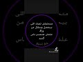 محمد فؤاد ابن بلد محمد فؤاد ابن بلد