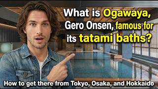 Watch Baths Tatami video