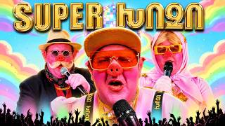 Փերփերի – Սուպեր Խոզո/  Perpery – Super Khozo /Official Video 4K / 2026