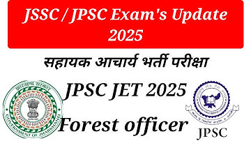 💥 BIG Update 💥 JSSC/JPSC Exam