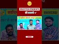 Selected Students ने कड़ी मेहनत से हासिल की सफलता की नई ऊँचाइयाँ!....