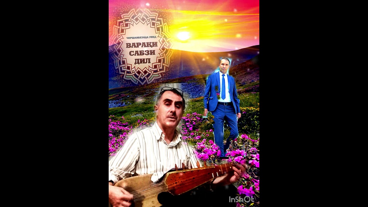 Дар олами хирад!//Dar olami khirad!//Абодулло Мамадчонов//Abodullo Mamadjonov...