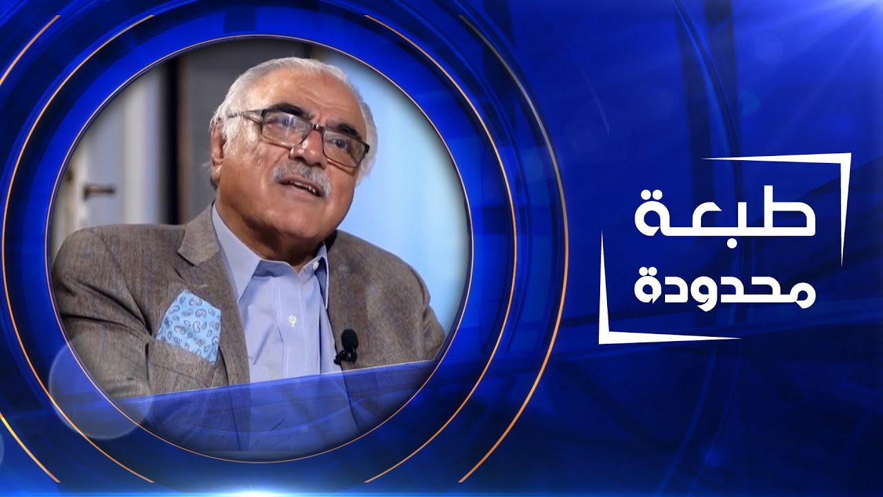 طبعة محدودة  | رياض البلداوي – استشاري في الطب النفسي