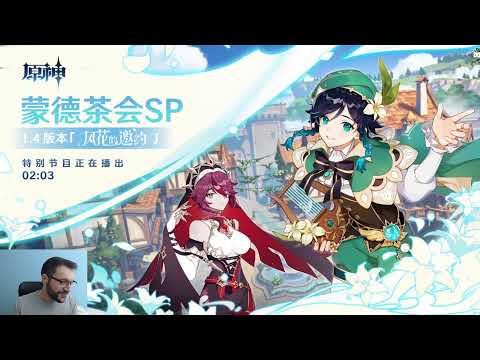 Especial 1.4 de Genshin Impact - Especial 1.4 de Genshin Impact
