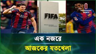 এক নজরে আজকের যতখেলা | Independent Sports screenshot 3