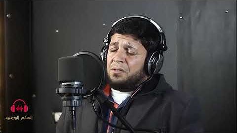 يَعْلَمُ خَائِنَةَ الْأَعْيُنِ وَمَا تُخْفِي الصُّدُورُ / تلاوة القارئ محمد ربيع صالح