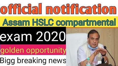 Assam HSLC 2020 compartmental Exam declartion date ? Rechecking HSLC exam 2020
