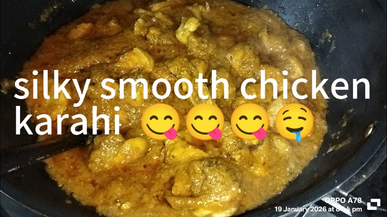  چکن کڑاہی کا ذائقہ ایسا کہ ہر کوئی کہے واہ بہت عمدہ اور مزیدار  دل مانگے اور