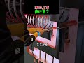 触れたら即終了のゲーム