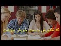 خدا ان ملتی را سروری داد خدا ان ملتی را سروری داد