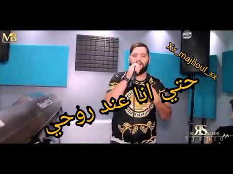 روحي لا بغيتي تروحي