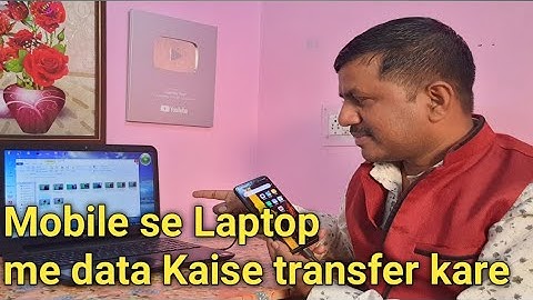 Mobile se Laptop  me data transfer Kaise kare || Laptop se Mobile me data transfer Kaise kare.