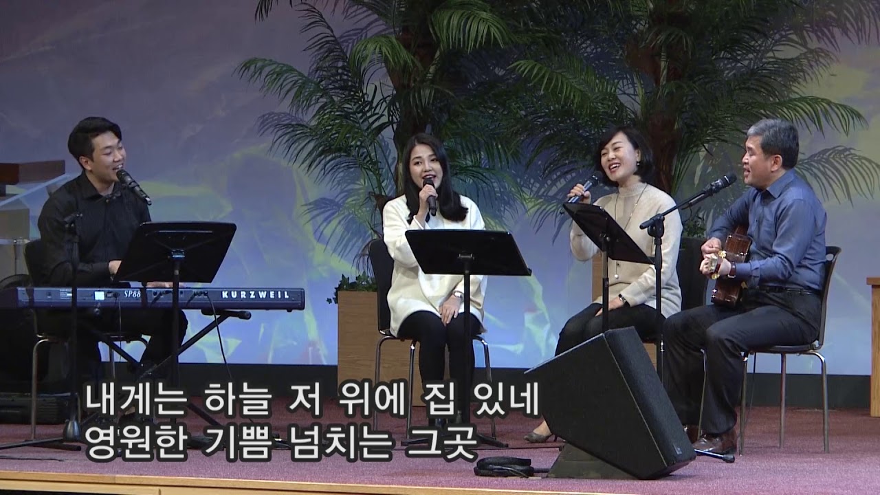 [CCM] 'I'm Satisfied' | 하늘 위의 집 (초가삼간도)