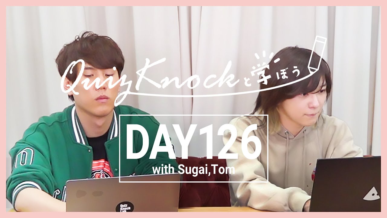 QuizKnock まとめ売り QuizKnock グッズ まとめ売り