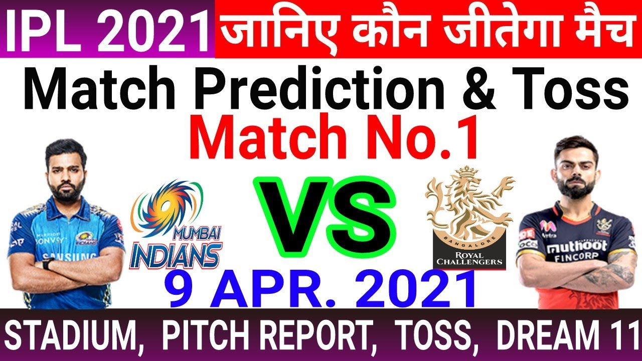 IPL 2021 ! Mumbai Indians vs Royal Challengers Bangalore ! 1st Match Prediction 