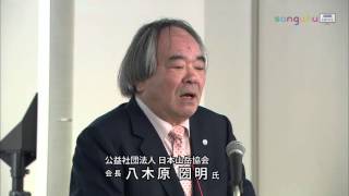 sangaku WEB NEWS vol.31 「サンガク発表会の様子」 福島和可菜 検索動画23 sangaku WEB NEWS vol.31 「サンガク発表会の様子」 福島和可菜 検索動画 23