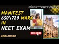 Manifest 650 out of 720 marks in NEET Exam also Manifest Dream College||#neet2024 #neet #latestvideo