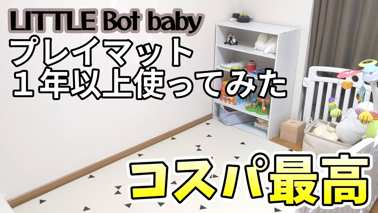 ✴︎新品・未開封✴︎LITTLE BOT BABY 木製サークル グレー