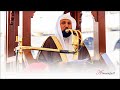 رمضان شهر الخير خطبة الجمعة ٢٩٨١٤٤٣هـ لفضيلة الشيخ د ماهر المعيقلي mp3