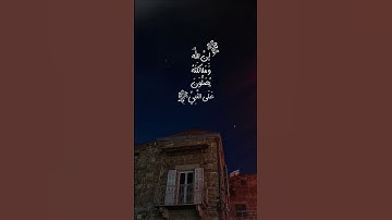 سورة : الأحزاب - Al-Ahzab  - الجزء : ( 22 )  -  الصفحة: ( 426 )