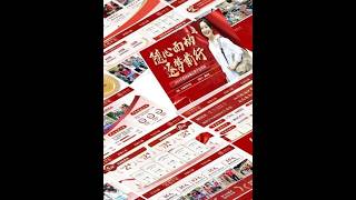 国奖答辩 PPT 天花板！用它评委直接眼前一亮✨ #ppt #ppt模板 #答辩ppt #奖学金答辩 #ppt设计