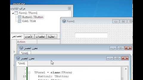 شرح باسكال 4 قاعدة IF