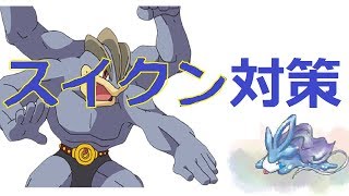 ポッ拳dx カイリキーの基本と遠距離対策 コンボを覚えよう ゲーム攻略のるつぼ