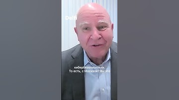 Экс-советник Трампа Герберт Макмастер: "Путин - старый кгебист"
