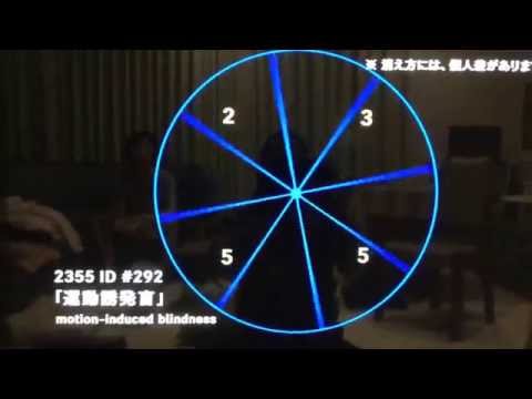 150626消えた数字