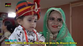 Udaipur's Little Miracles The Fashion Show By Mayura Mehta