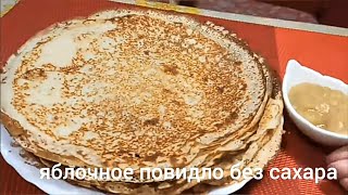 СУПЕР БЫСТРЫЕ ТОНКИЕ КРУЖЕВНЫЕ #БЛИНЫ👍🤗ВКУУУУУУСНО!!!