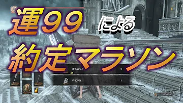 تحميل ダークソウル3 アンリ