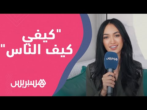 بعد نجاح أغنيتها زينب أسامة تتحدث عن جديدها كيفي كيف الناس وهذا ما تحضره بعد رمضان