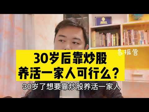 30小时是全职吗？