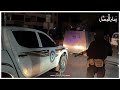 استنفار كبير في مدينة حمص بعد استشهاد عنصر من قوات الأمن وإصابة آخرين في حي وادي الذهب استنفار كبير في مدينة حمص بعد استشهاد عنصر من قوات الأمن وإصابة آخرين في حي وادي الذهب