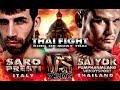 ไทรโยค (THA) VS SARO PRESTI (ITA) THAI FIGHT ROME 2018