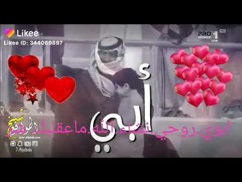 الله لا يحرمني منك يا غالي