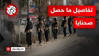 اشتباكات عنيفة في ريف دمشق وغارات إسرائيلية بذريعة 