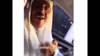 الخال ابو طلال جديد يا خرا يا خرا