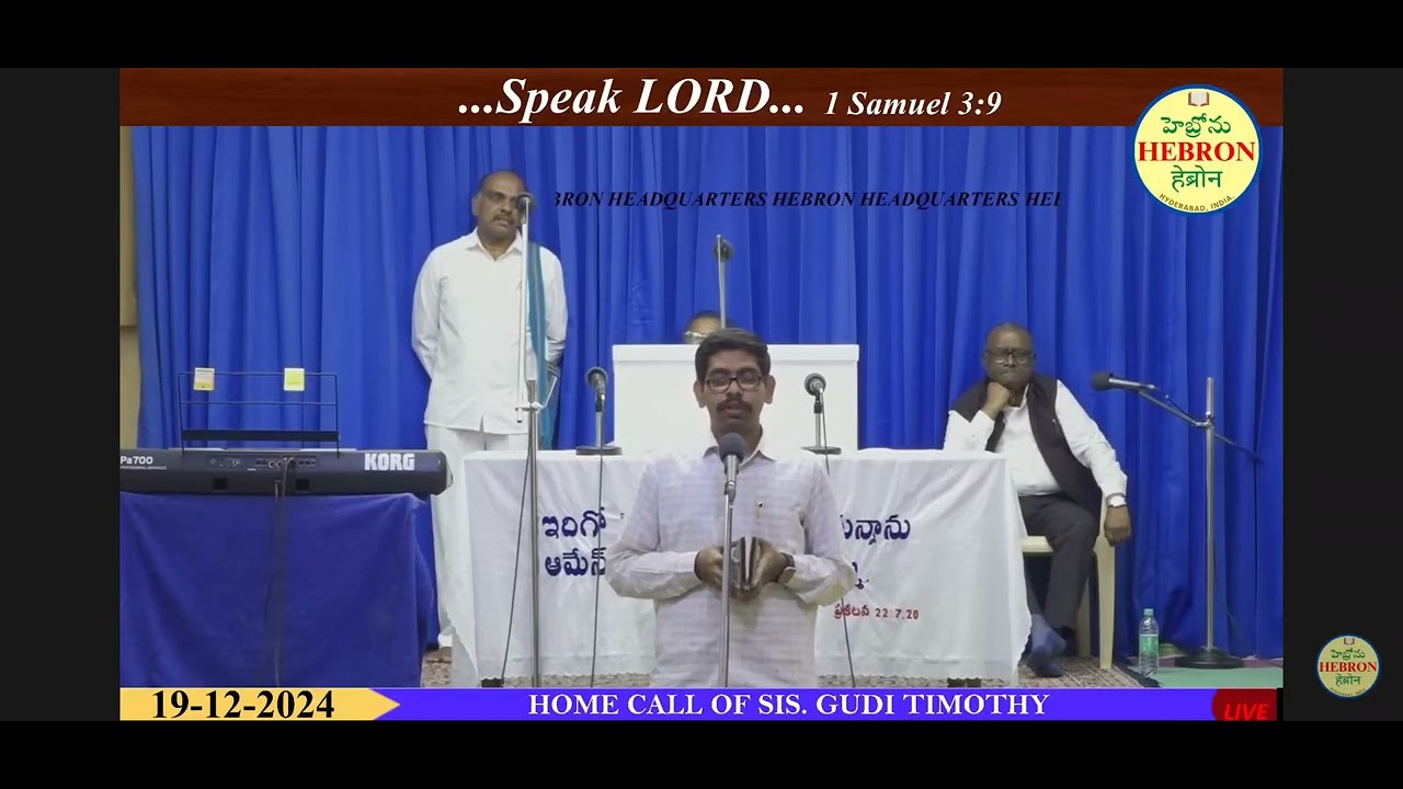 Timothy uncle Grand son about Gudi aunti