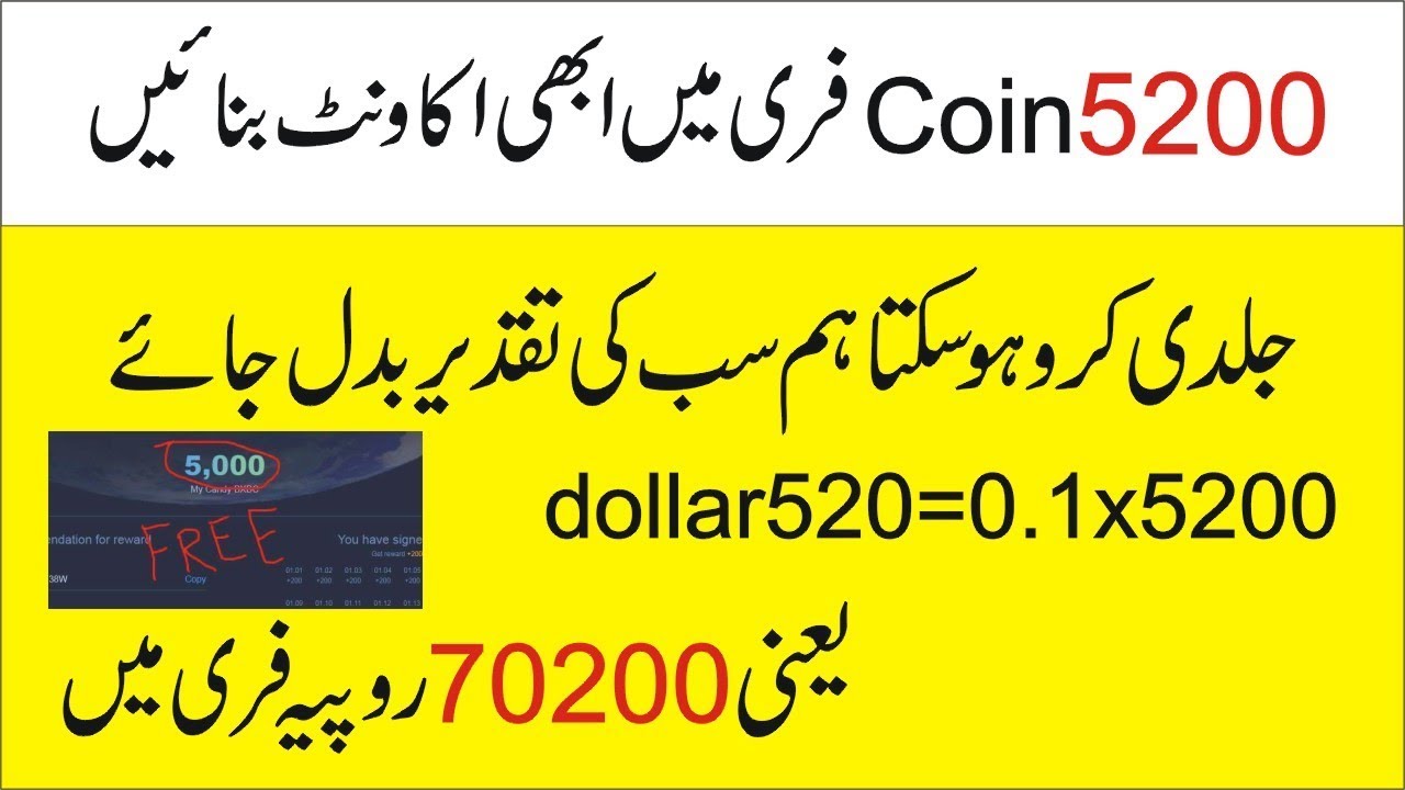 New Bitsdaq Bittrex Exchange Airdrop Earn free BXBC Tokens | Earn money online