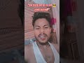 हम पढ़ाई करें या ना करें | जबरदस्त एटीट्यूड शॉर्ट वीडियो 😎🔥