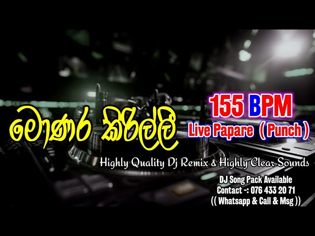 155 BPM Monara Kirilli Papare Mix DJNasH( DTK )BFD| මොණර කිරිල්ලී Tharindu Dilshan | Sinhala DJ Song class=