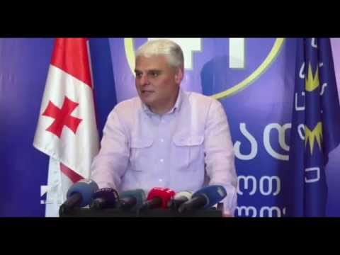 გიორგი ერმაკოვმა შინაგან საქმეთა სამინისტროს საქმის ობიექტური და სწრაფი გამოძებისკენ მოუწოდა